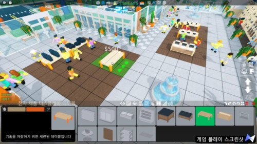 Image of product Retail Tycoon 2 by Secondhand Studios