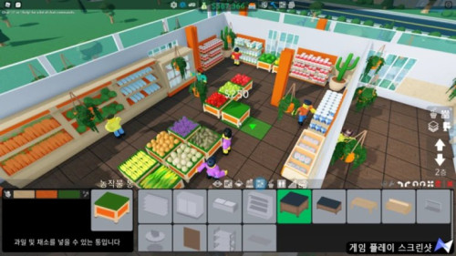 Image of product Retail Tycoon 2 by Secondhand Studios
