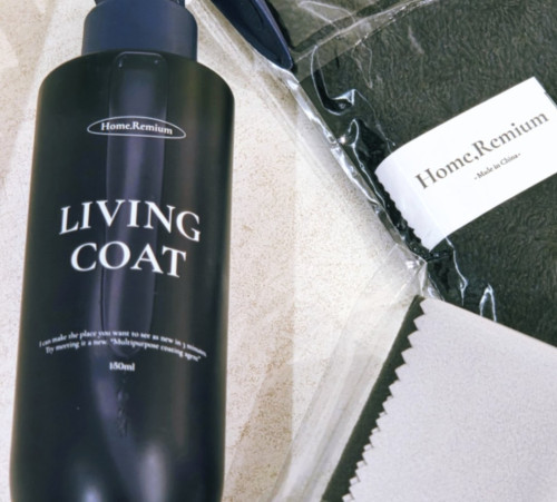 Image of product Living Coat by HomeRemium