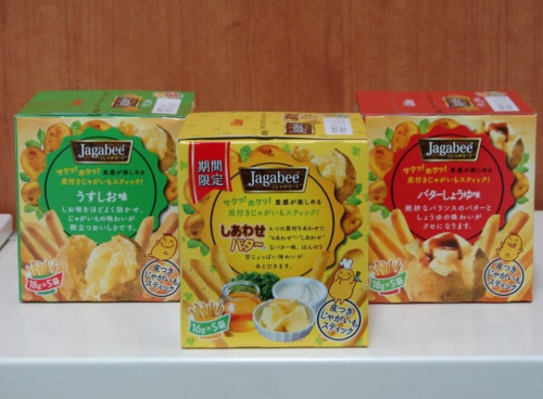 Image of product Jagabee by Calbee