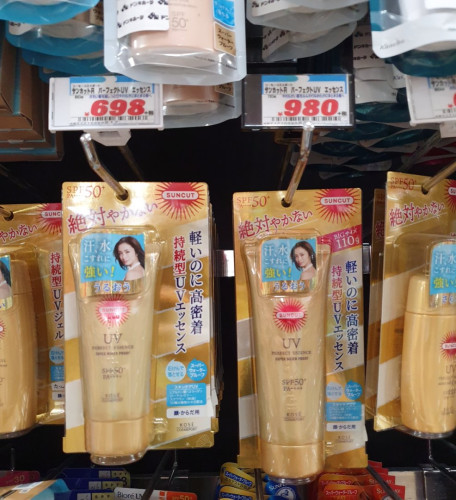 Image of product Suncut Perfect UV Essence by Kose
